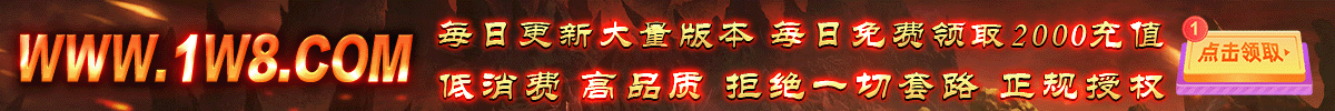 传奇游戏